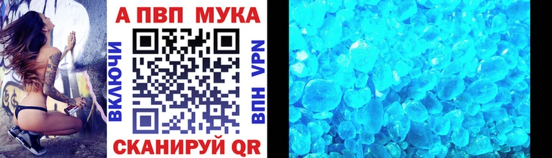 Альфа ПВП СК КРИС где можно купить наркотик Кизел