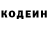 Кодеиновый сироп Lean Purple Drank DavFor