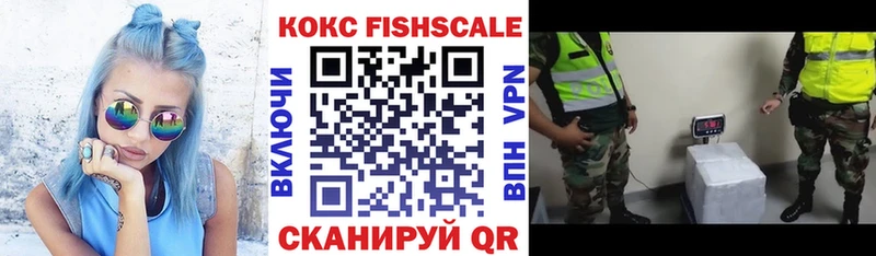 Cocaine Боливия  MEGA   Кизел 