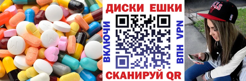 где купить Кизел blacksprut ссылки Экстази TESLA