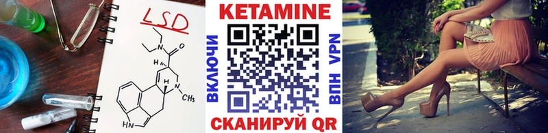 КЕТАМИН VHQ MEGA сайт Кизел