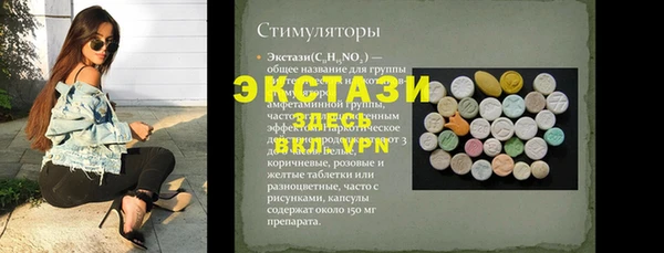 мет Алексин