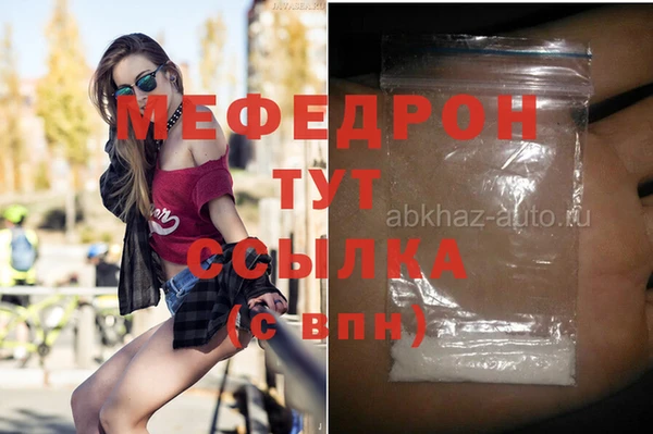 мет Билибино