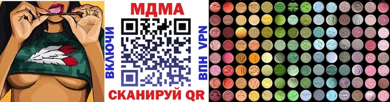 MDMA молли  ссылка на мегу маркетплейс  Кизел  купить  