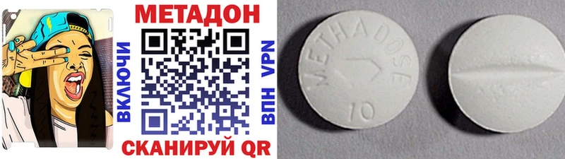 Метадон VHQ  Кизел 