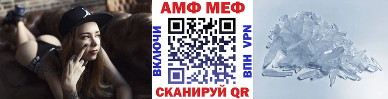 МЕТАМФЕТАМИН пудра  Кизел 