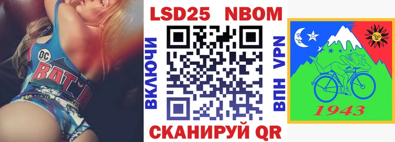 нарко площадка формула  Кизел  Марки N-bome 1,5мг 