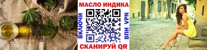 ТГК жижа  Кизел 
